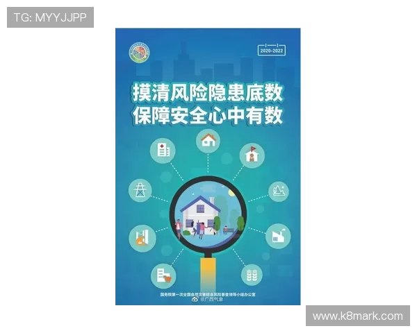 押庄龙虎游戏中常见的风险控制方法，帮助你合理规避亏损风险