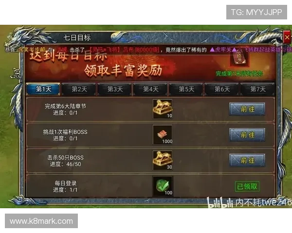 k8一触即发人生赢家：最新游戏活动攻略让你轻松获得丰富奖励