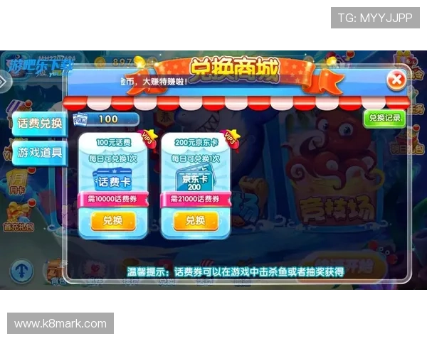 金鲨银鲨最新版本更新内容全面解析带你了解游戏新玩法和奖励机制